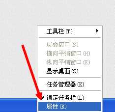 显示桌面图标不见了怎么办？快速恢复任务栏显示桌面的技巧