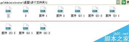 怎么快速把多个文件夹的照片批量导出到一个文件夹里？