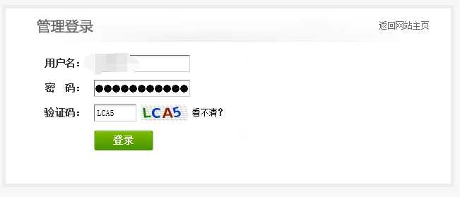 验证码有什么用途？登陆网站时出现的验证码的作用介绍