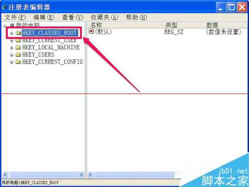 怎么自己制作一个注册表文件？自制注册表文件的两种方法