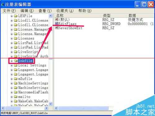 怎么自己制作一个注册表文件？自制注册表文件的两种方法