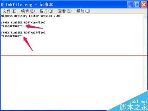 怎么自己制作一个注册表文件？自制注册表文件的两种方法