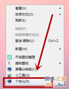 电脑字体模糊怎么调?电脑字体怎么变清晰?