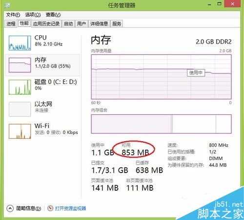 电脑如何清理内存?内存清理方法介绍