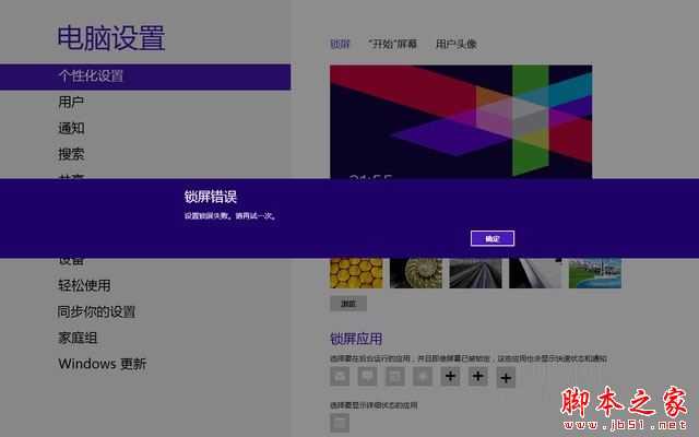 盗版系统有哪些危害？Windows盗版系统和正版系统有什么区别