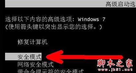 电脑开机黑屏只有鼠标怎么办？电脑开机后不显示桌面的多种解决方法