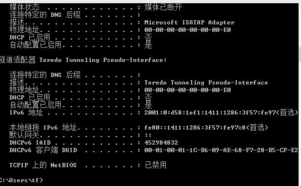 电脑网线连接出现感叹号不能上网怎么办?