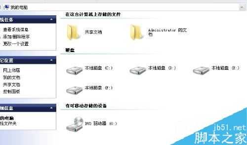 怎么搜索电脑中的文件？电脑搜索文件教程