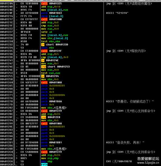 闲谈集——破解基础思维之三