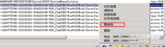 删除注册表简单破解SE加天数限制的某通达信dll公式