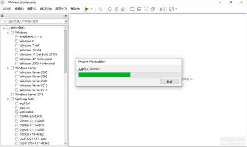 VMware&Esxi虚拟机Centos7 (懒人包)