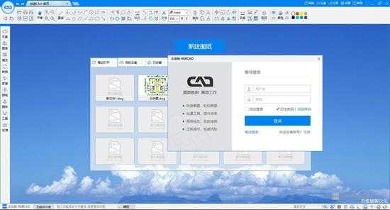 最新版快速CAD、CAD迷你画图等实战绿化教程