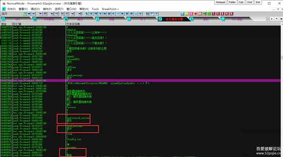 Proxmark3客户端带壳破解登录验证过程及内存补丁制作系列报道